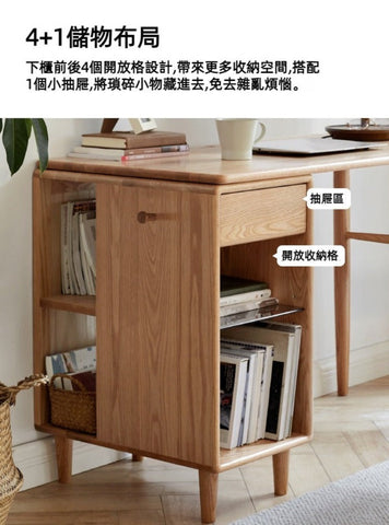 Mori Home - Berlin 雙人書枱