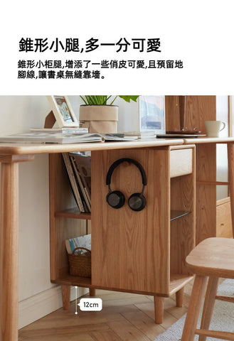 Mori Home - Berlin 雙人書枱