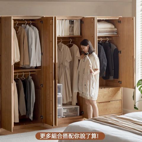 Mori Home - Barry 白蠟木組合衣櫃