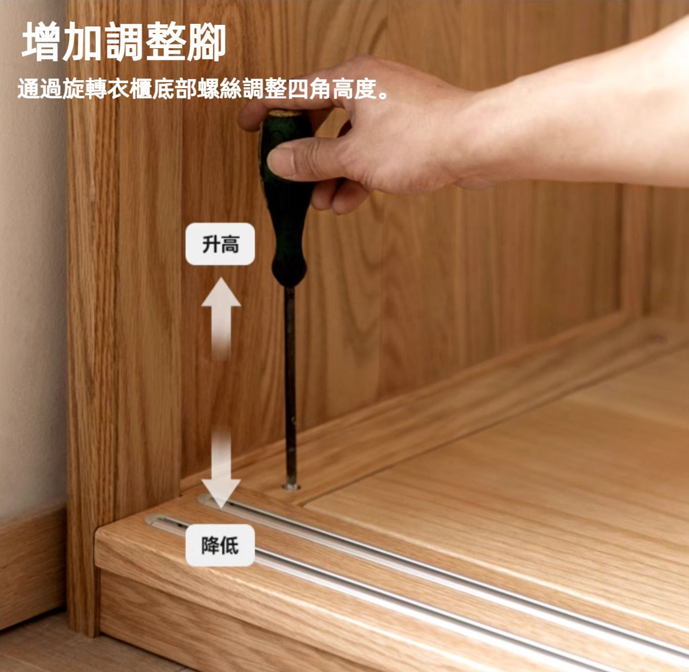 Mori Home - Barry 白蠟木組合衣櫃