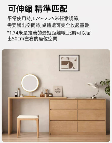 Mori Home - Wilderness L型轉角梳妝台