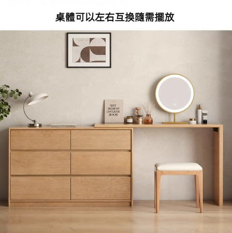 Mori Home - Wilderness L型轉角梳妝台