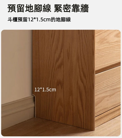 Mori Home - Wilderness L型轉角梳妝台