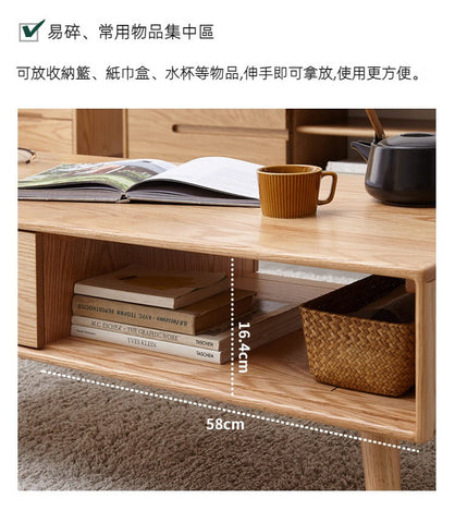 Mori Home - Berlin 實木有抽屜茶几