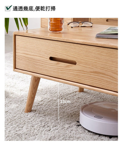 Mori Home - Berlin 實木有抽屜茶几