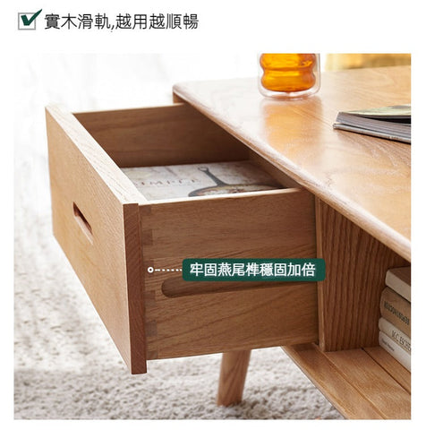 Mori Home - Berlin 實木有抽屜茶几