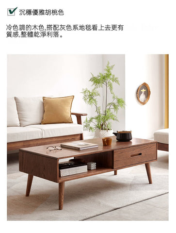 Mori Home - Berlin 實木有抽屜茶几