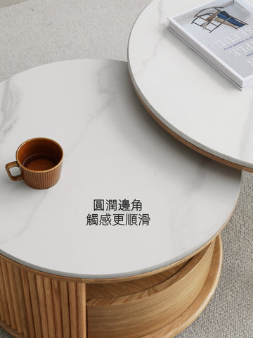 Mori Home - Rocky 原木岩板圓茶几