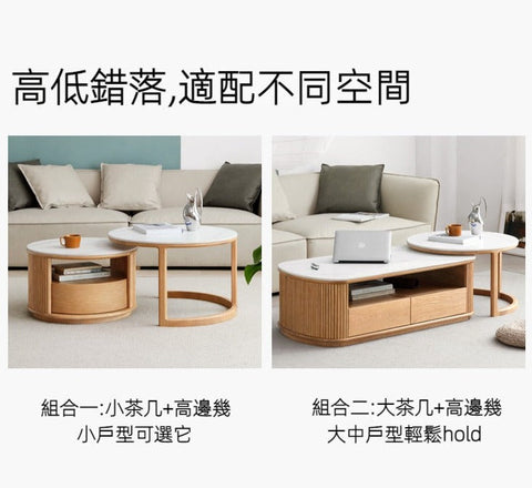 Mori Home - Rocky 原木岩板圓茶几