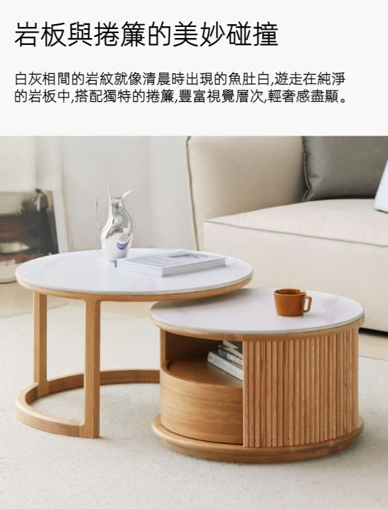 Mori Home - Rocky 原木岩板圓茶几