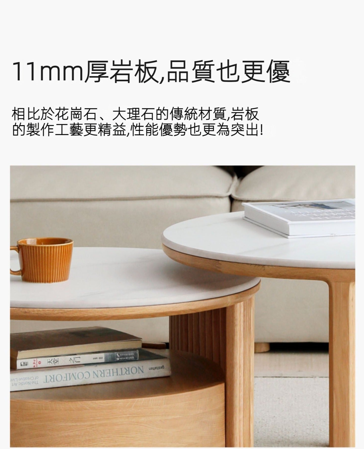 Mori Home - Rocky 原木岩板圓茶几