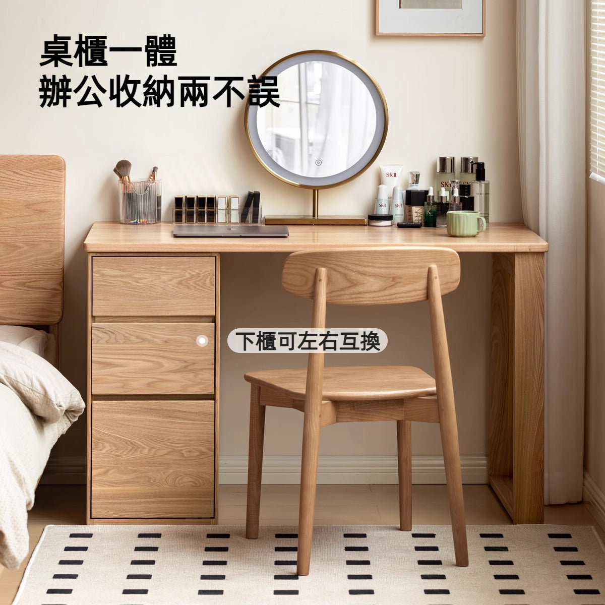 Mori Home - Fritid 實木書桌