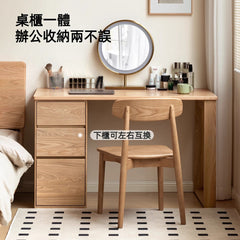Mori Home - Fritid 實木書桌