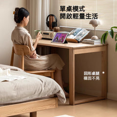 Mori Home - Fritid 實木書桌