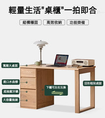Mori Home - Fritid 實木書桌