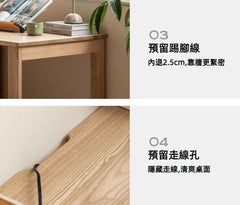 Mori Home - Fritid 實木書桌