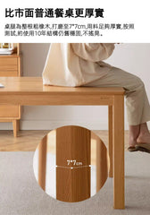 Mori Home - Amsterdam 橡木餐桌