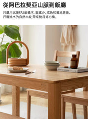Mori Home - Amsterdam 橡木餐桌