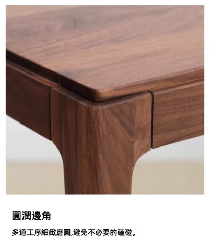 Mori Home - Bishop 黑胡桃木長椅