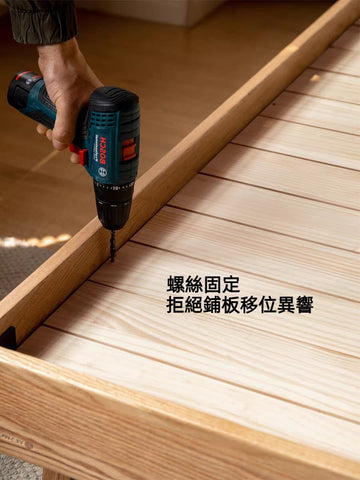 Mori Home - 床板轉密鋪板(只適用於本店特定款式床架,不獨立出售)