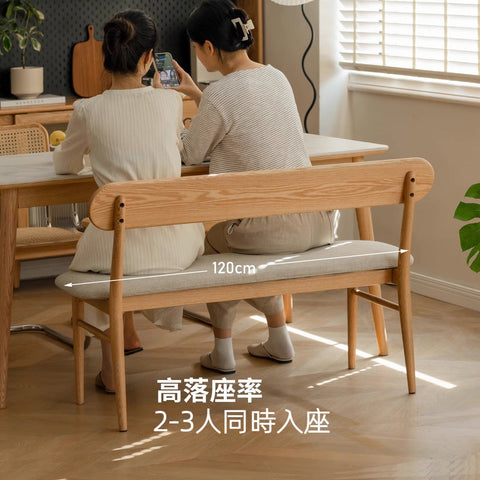 Mori Home - Berlin 有靠背軟墊長椅