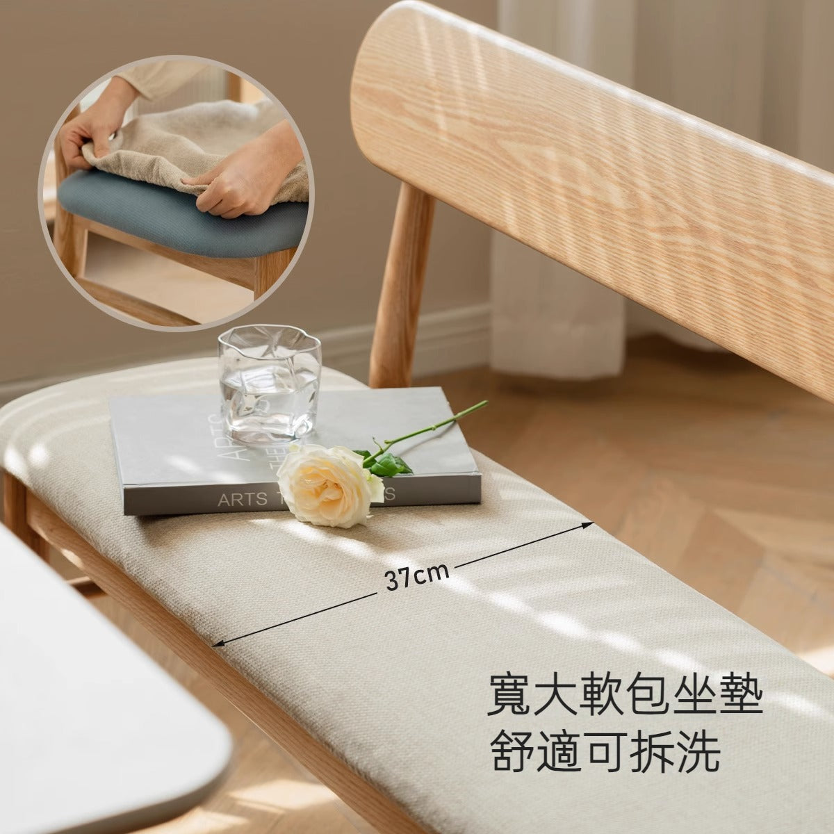 Mori Home - Berlin 有靠背軟墊長椅