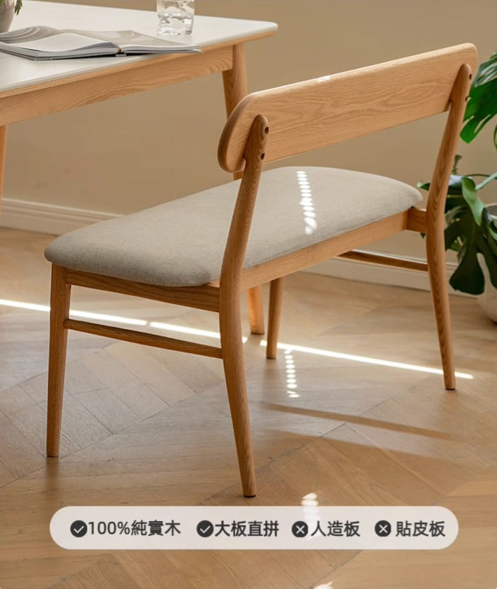 Mori Home - Berlin 有靠背軟墊長椅