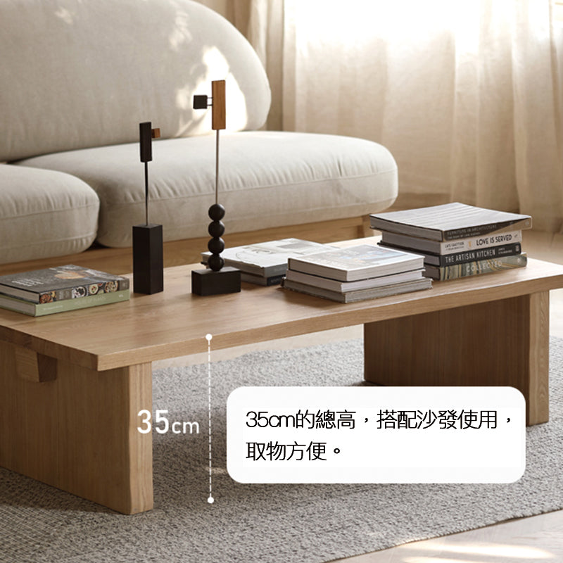 Mori Home - Hara 茶几
