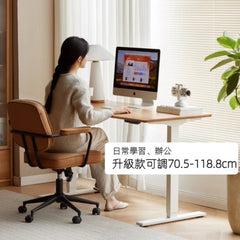 Mori Home - EZ 實木升降書桌