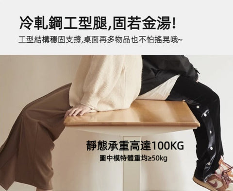 Mori Home - EZ 實木升降書桌