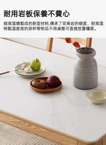 Barry 白蠟木實木岩板面餐桌 - Mori Home