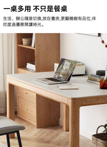 Barry 白蠟木實木岩板面餐桌 - Mori Home