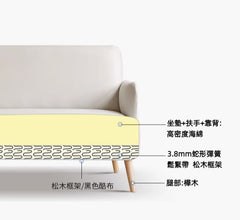 Mori Home - Macaron 科技布小梳化