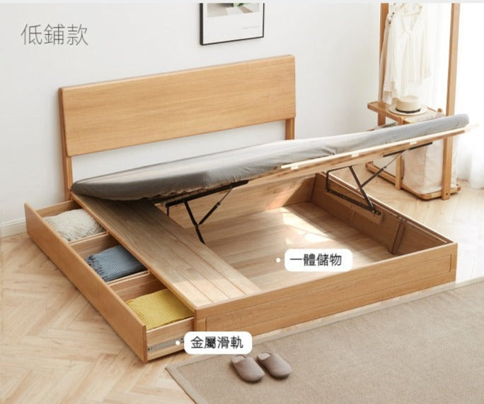 Mori Home - Rhine 簡約抽屜實木油壓床架