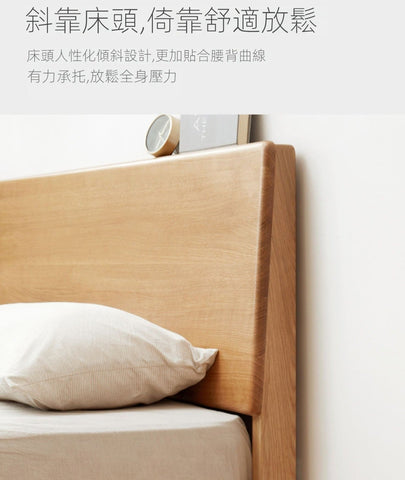 Mori Home - Rhine 簡約抽屜實木油壓床架