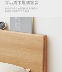 Mori Home - Rhine 簡約抽屜實木油壓床架