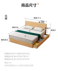 Mori Home - Rhine 簡約抽屜實木油壓床架