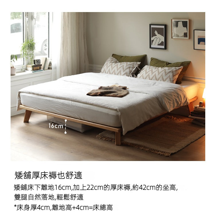 Mori Home - Simple 橡木實木床架(可訂造)