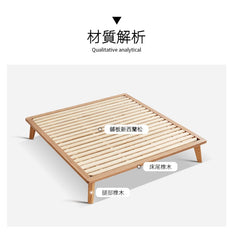 Mori Home - Simple 橡木實木床架(可訂造)