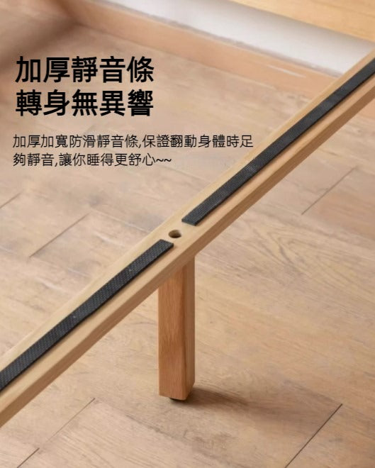 Mori Home - Hansu 斜靠背橡木實木床架