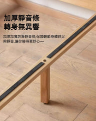 Mori Home - Hansu 斜靠背橡木實木床架