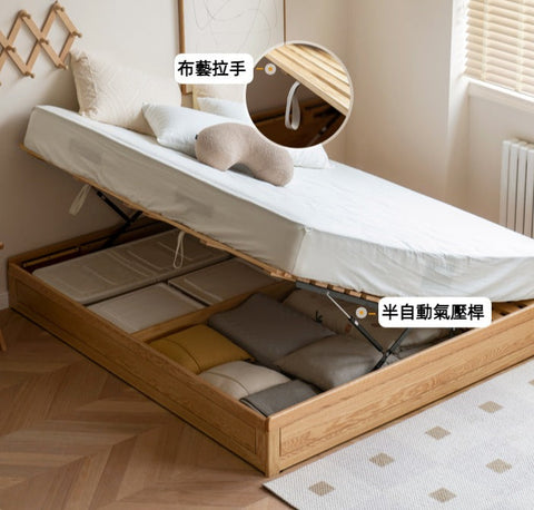 Mori Home - Berlin 無床頭側揭/尾揭油壓床