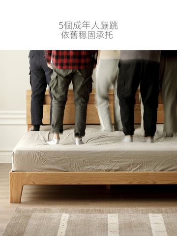 Mori Home - Emo 橡木有燈實木床架