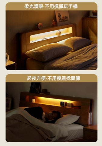 Mori Home - Emo 橡木有燈實木床架