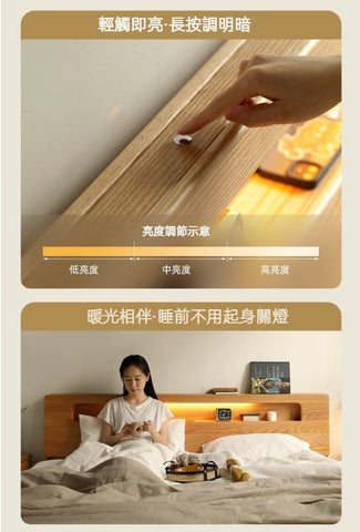 Mori Home - Emo 橡木有燈實木床架