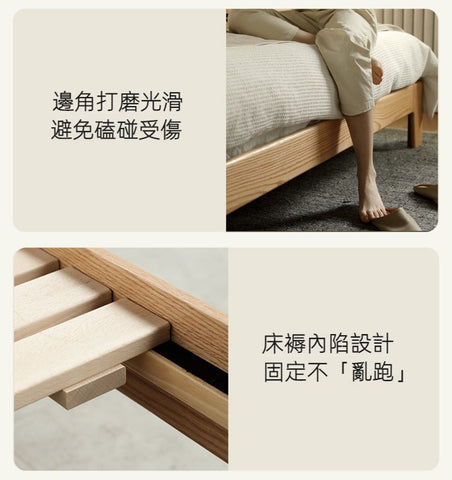 Mori Home - Emo 橡木有燈實木床架