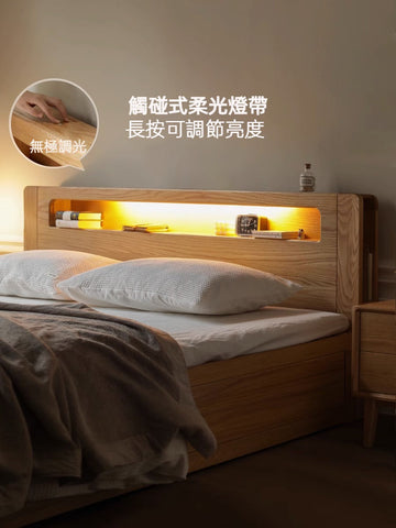 Mori Home - Seattle 柔光燈橡木油壓床架