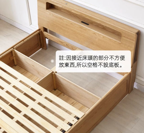 Mori Home - Seattle 柔光燈橡木油壓床架