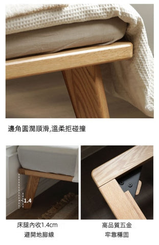 Mori Home - Simple 有床頭板橡木實木床架(可訂造)