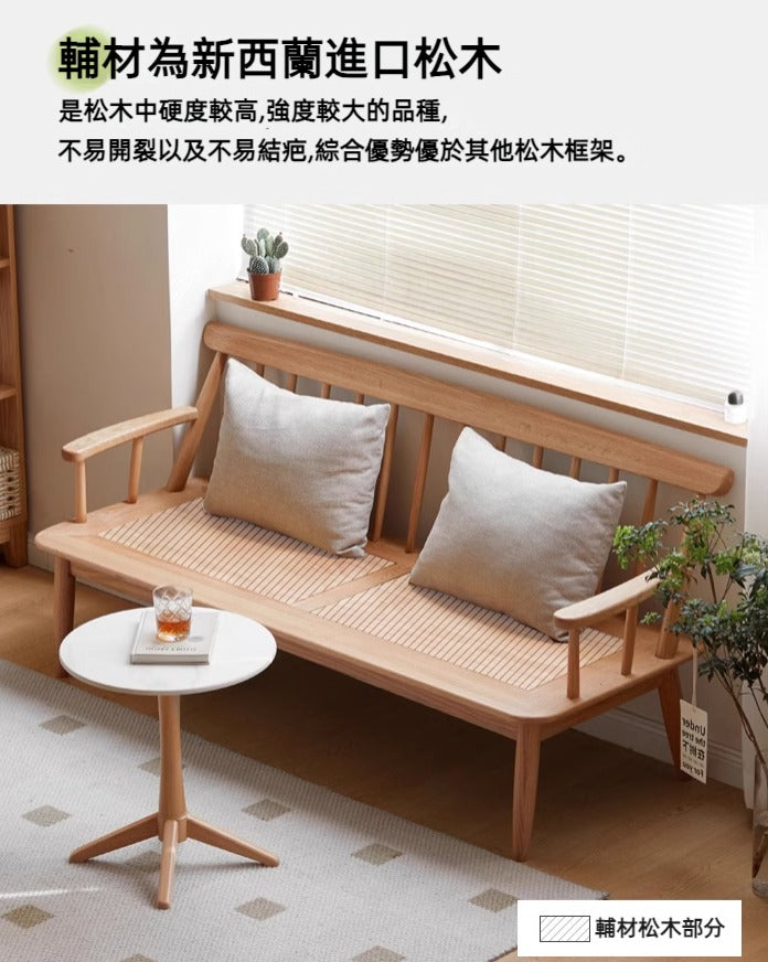 Mori Home - Windsor 實木梳化